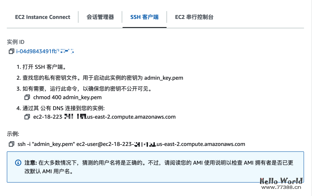 免费一年服务器,部署ChatGPT问答助手